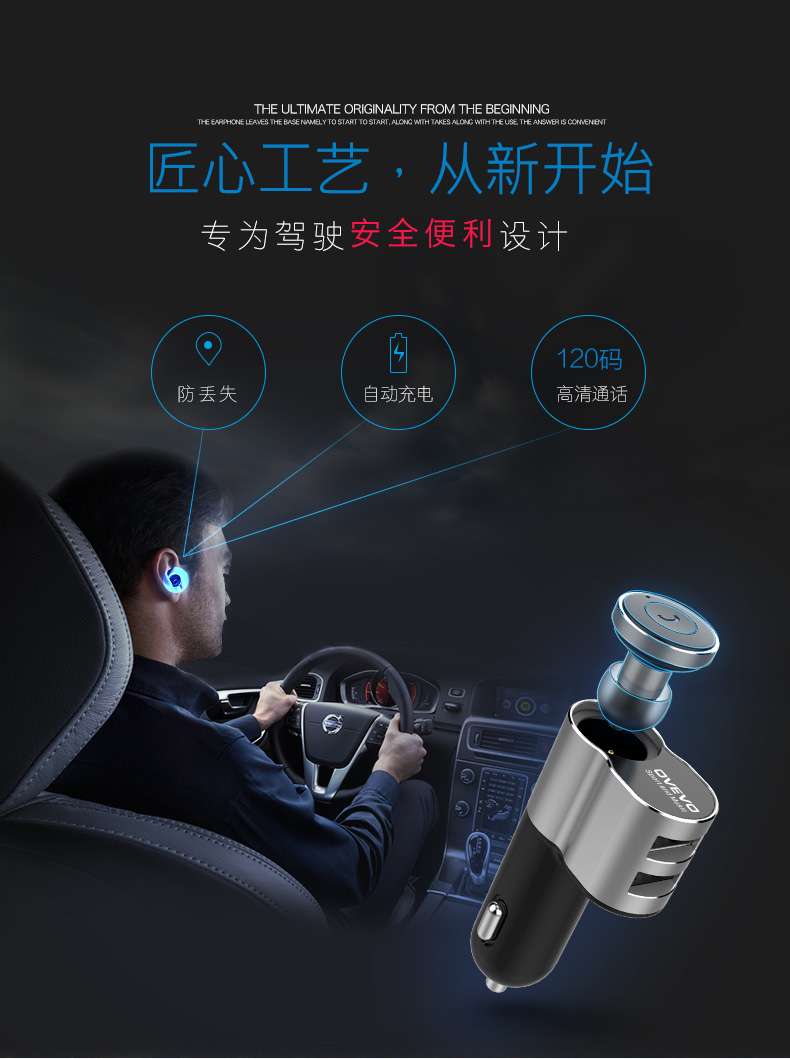 OVEVO Q10 Car Charger With Bluetooth Earbud &2USB Ports 3RAFOTY STORE