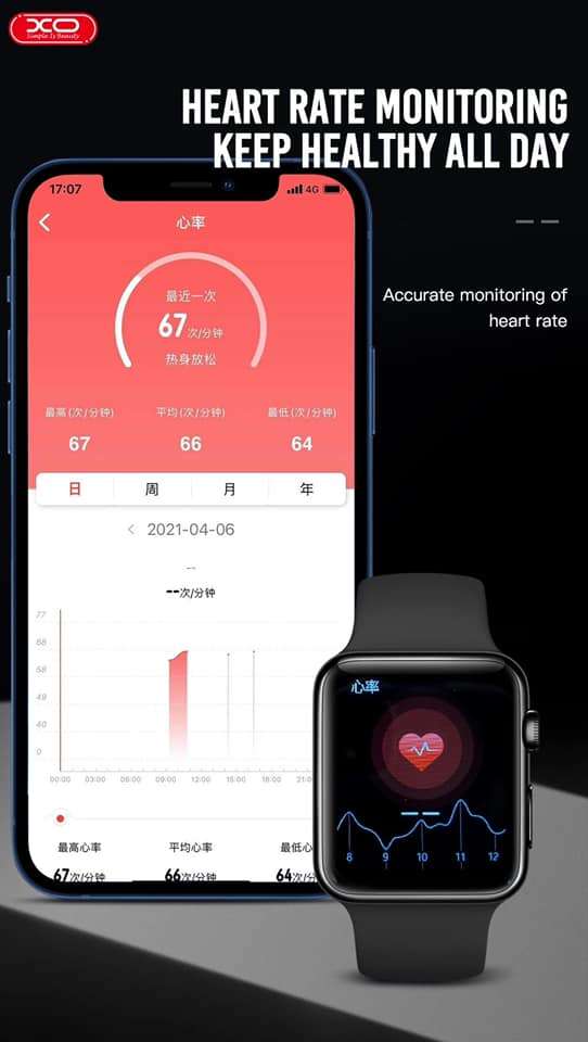 XO M18 Smart Watch 750 NEXTmart Store